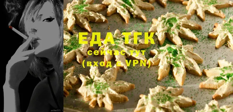 Canna-Cookies марихуана  кракен tor  Дагестанские Огни 