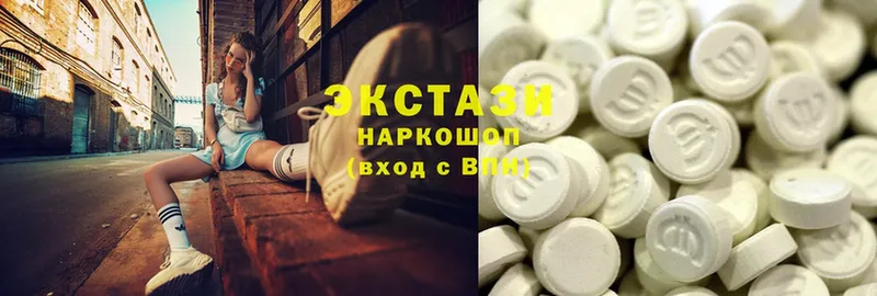 хочу   Дагестанские Огни  Ecstasy таблы 