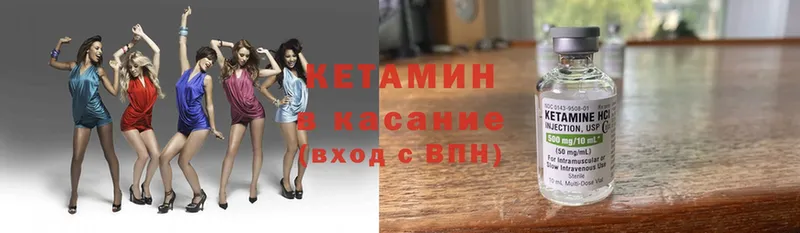 КЕТАМИН ketamine Дагестанские Огни