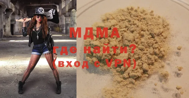 цены   Дагестанские Огни  MDMA молли 